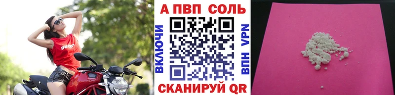 Alpha PVP мука Кушва