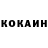 Cocaine Columbia norDan K