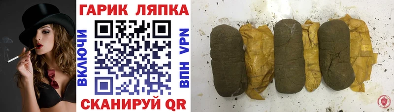 ГАШ Ice-O-Lator  Купить  Кушва 