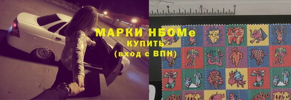 гашик Верхний Тагил