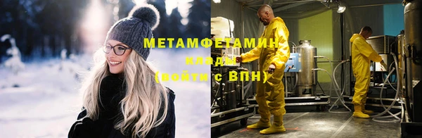 гашик Верхний Тагил
