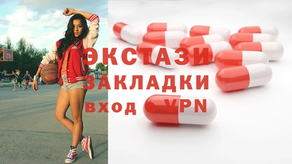 гашик Верхний Тагил
