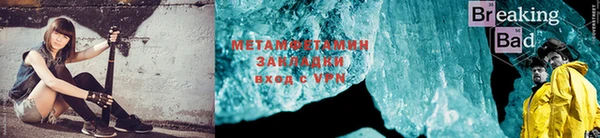ALPHA-PVP Верхнеуральск