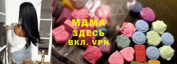 тгк Верея