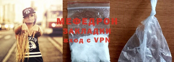 тгк Верея