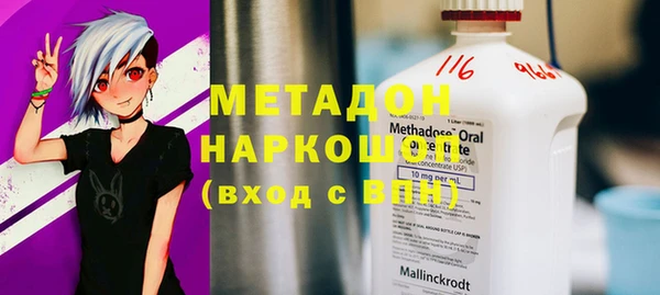 тгк Верея