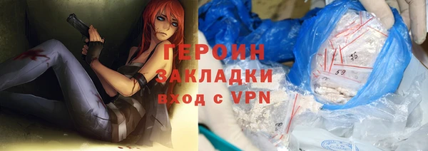 гашик Верхний Тагил