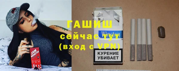 тгк Верея