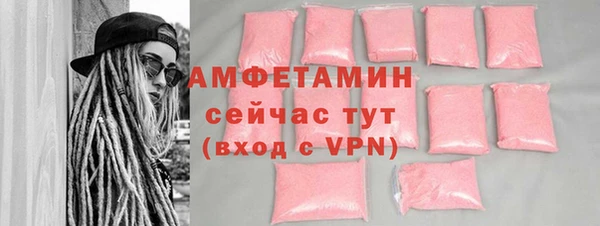 гашик Верхний Тагил
