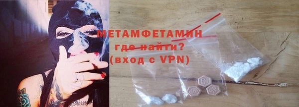 тгк Верея