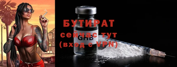 тгк Верея