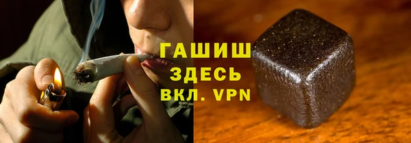 гашик Верхний Тагил