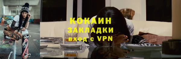 ALPHA-PVP Верхнеуральск