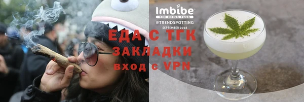 гашик Верхний Тагил