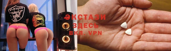 гашик Верхний Тагил