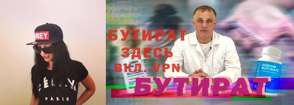 тгк Верея