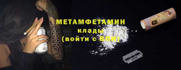 ALPHA-PVP Верхнеуральск