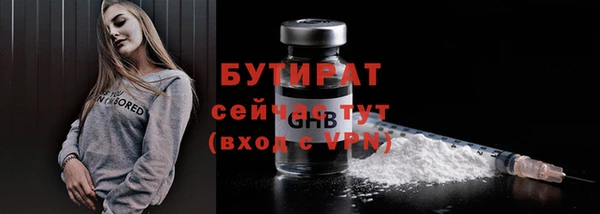 ALPHA-PVP Верхнеуральск