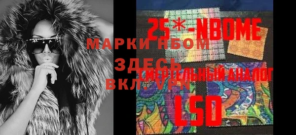 тгк Верея