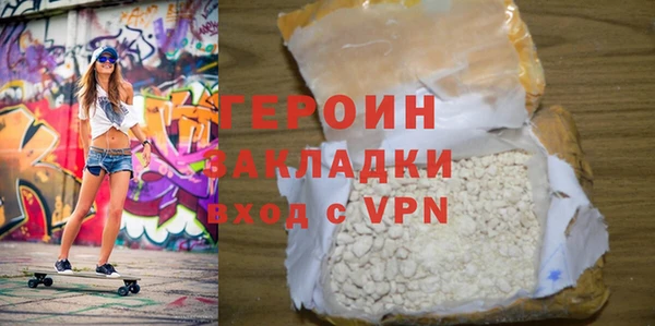 ALPHA-PVP Верхнеуральск