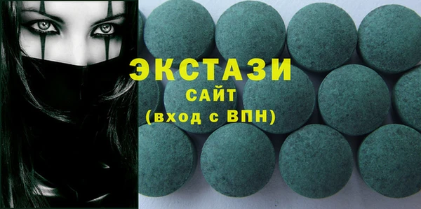 гашик Верхний Тагил