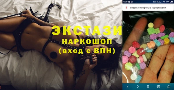 ALPHA-PVP Верхнеуральск