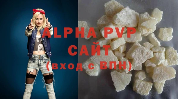 ALPHA-PVP Верхнеуральск