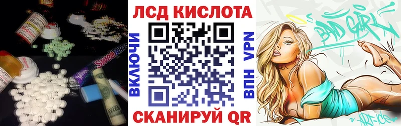 Купить где  Кушва  ЛСД экстази ecstasy 