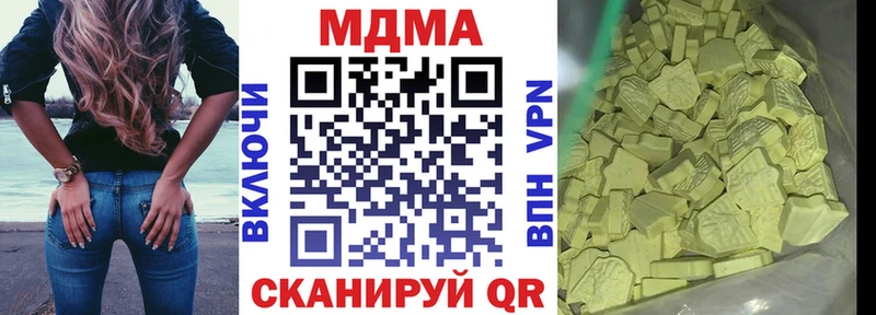 MDMA VHQ  Купить где  Кушва 