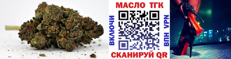 Купить закладки  Кушва  ТГК Wax 